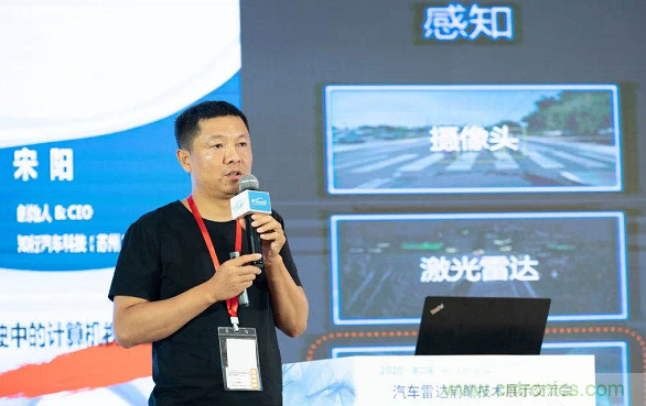 無(wú)懼疫情！2020汽車?yán)走_(dá)和汽車視覺(jué)前瞻技術(shù)展示交流會(huì)圓滿落幕！ 