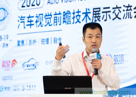 無(wú)懼疫情！2020汽車?yán)走_(dá)和汽車視覺(jué)前瞻技術(shù)展示交流會(huì)圓滿落幕！ 