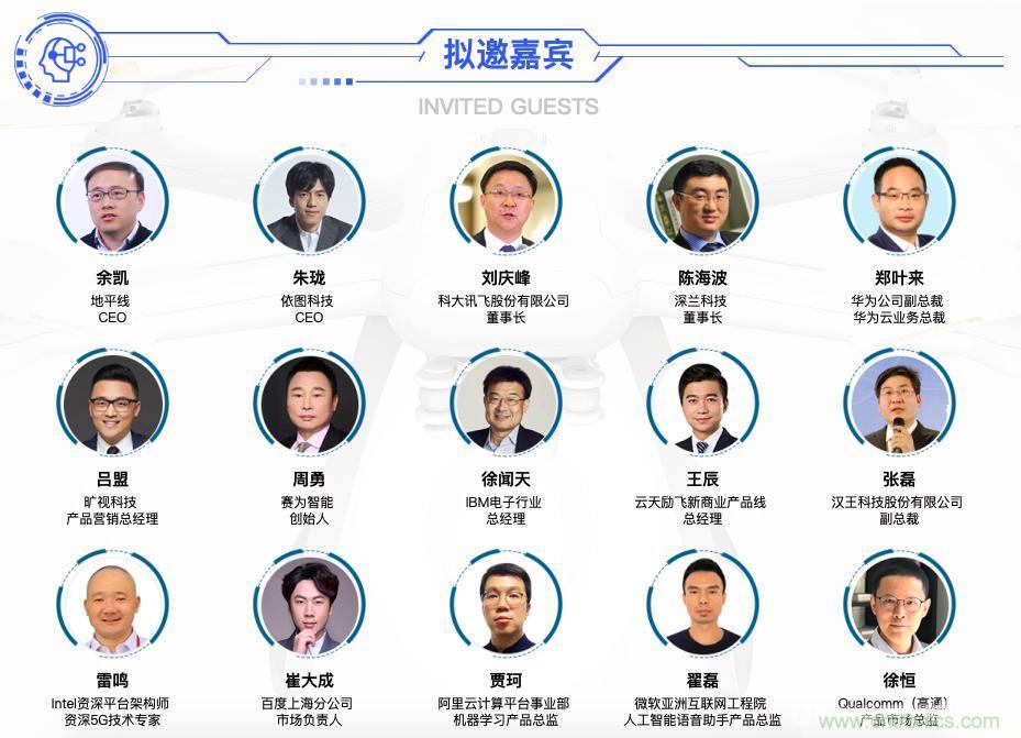 人工智能下一個(gè)千億市場即將來臨，南京浦口區(qū)給您答案！