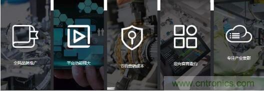 OFweek2020智慧工廠在線展隆重來襲！