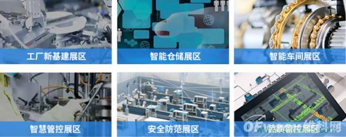 制造業(yè)加速換擋升級，我們離智慧工廠還有多遠(yuǎn)？