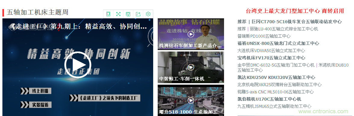 緊抓需求，強(qiáng)勢突圍！第21屆中國國際機(jī)電產(chǎn)品博覽會將于11月在武漢啟幕！