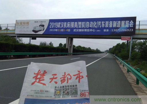 緊抓需求，強(qiáng)勢突圍！第21屆中國國際機(jī)電產(chǎn)品博覽會將于11月在武漢啟幕！