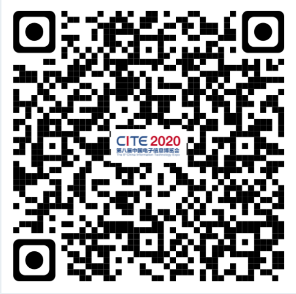 第八屆中國電子信息博覽前瞻！這些亮點(diǎn)不容錯(cuò)過！