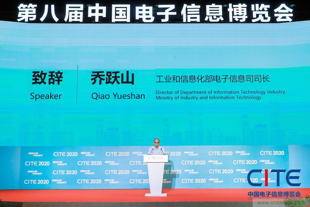 第八屆中國電子信息博覽會在深圳盛大開幕，為行業(yè)發(fā)展提振信心
