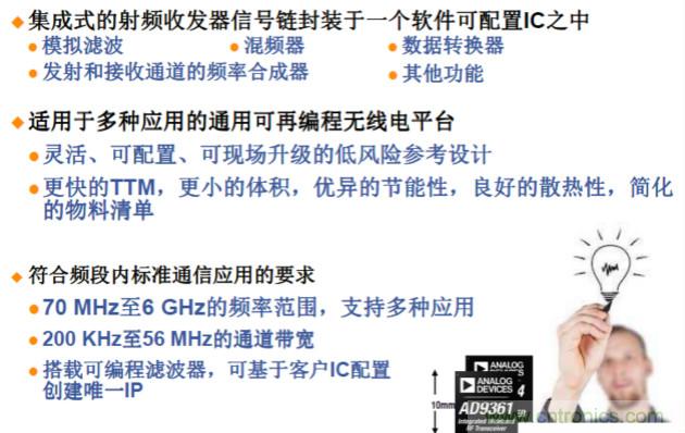 安裝率近100%、2億+的汽車ETC基礎資源，如何撐起智慧交通與智慧城市的想象？