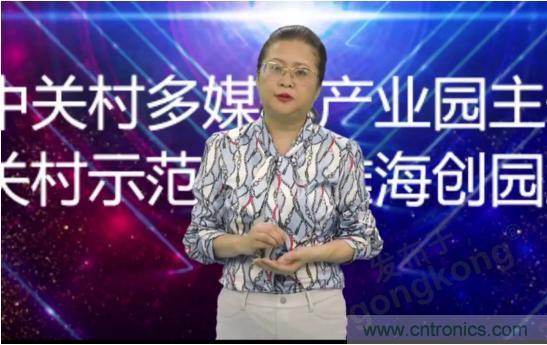 賦能智造&bull;智強未來，中國制造數(shù)字化服務(wù)云端峰會成功舉行