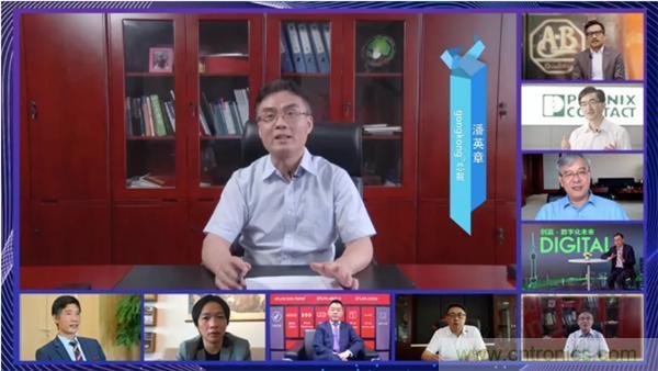 賦能智造&bull;智強未來，中國制造數(shù)字化服務(wù)云端峰會成功舉行