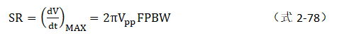 放大器電路的大信號(hào)帶寬遇瓶頸：如何解決壓擺率問(wèn)題？