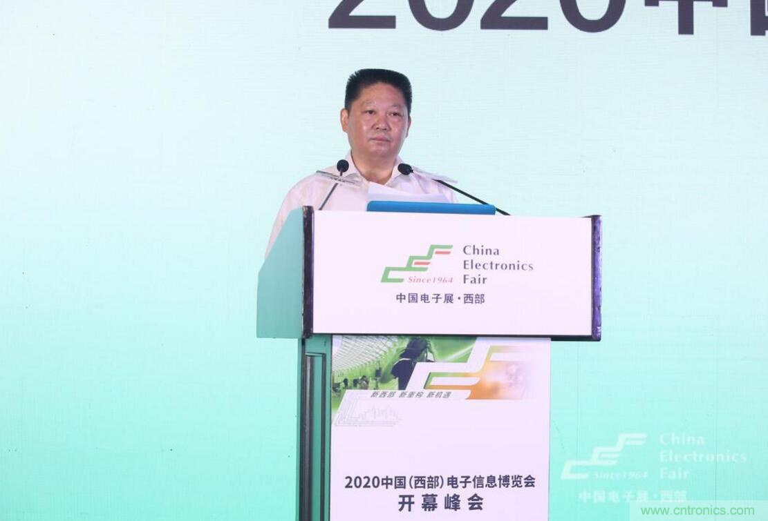 新西部、新重構(gòu)、新機遇&rdquo;&mdash;2020中國（西部）電子信息博覽會開幕峰會在成都成功舉辦