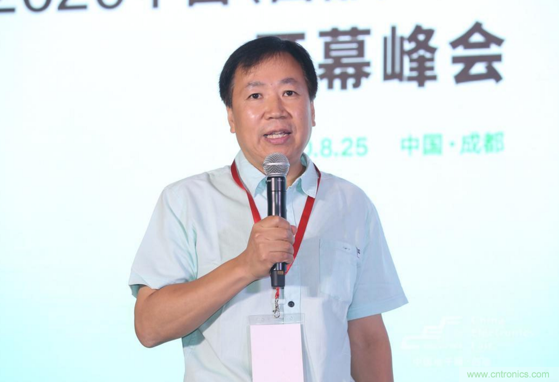 新西部、新重構(gòu)、新機遇&rdquo;&mdash;2020中國（西部）電子信息博覽會開幕峰會在成都成功舉辦