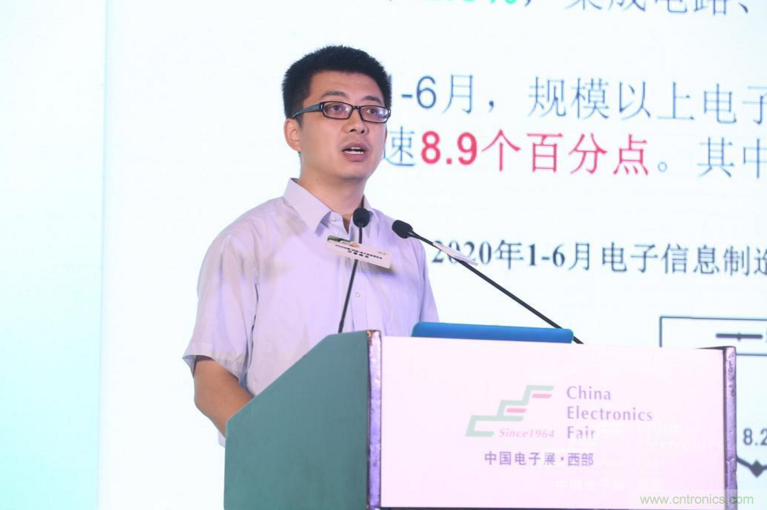 新西部、新重構(gòu)、新機遇&rdquo;&mdash;2020中國（西部）電子信息博覽會開幕峰會在成都成功舉辦