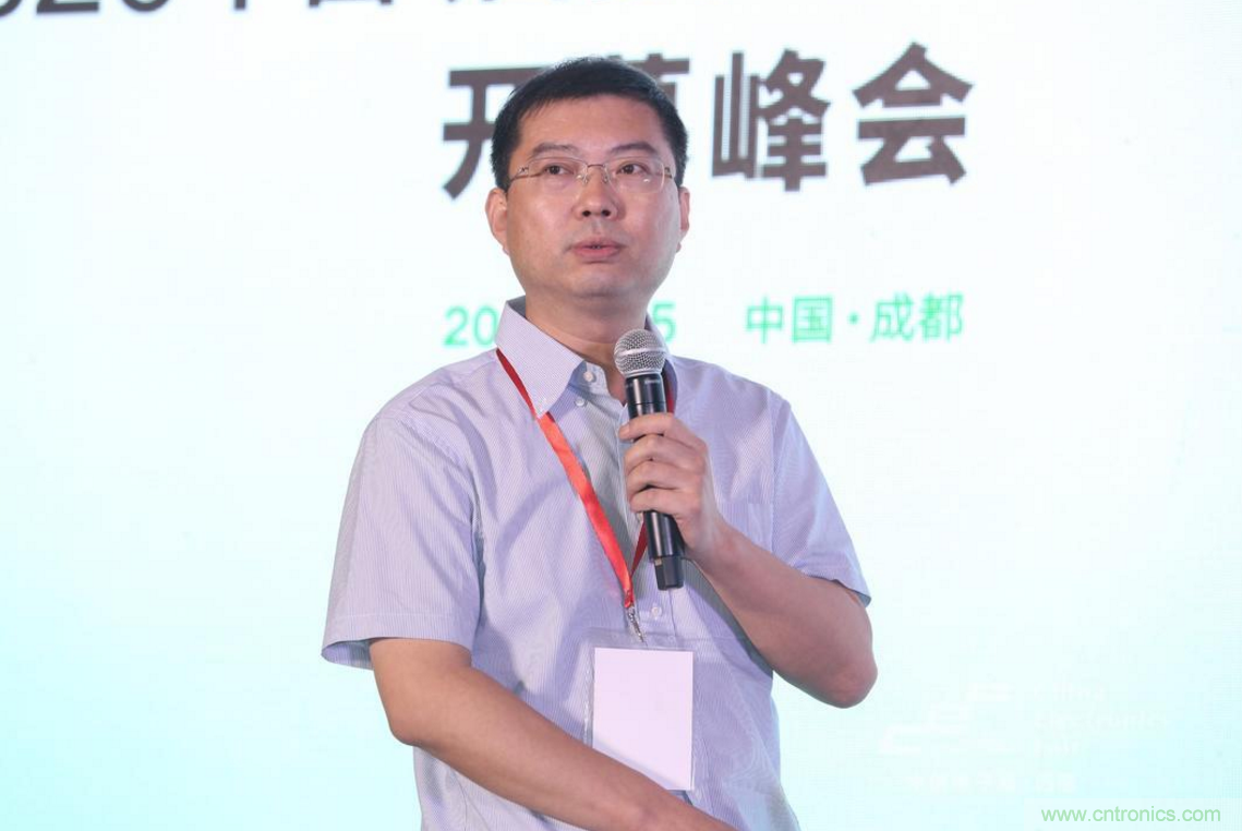 新西部、新重構(gòu)、新機遇&rdquo;&mdash;2020中國（西部）電子信息博覽會開幕峰會在成都成功舉辦