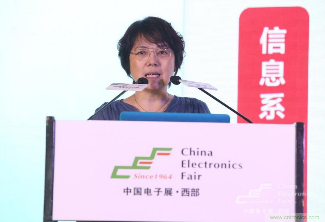 新西部、新重構(gòu)、新機遇&rdquo;&mdash;2020中國（西部）電子信息博覽會開幕峰會在成都成功舉辦