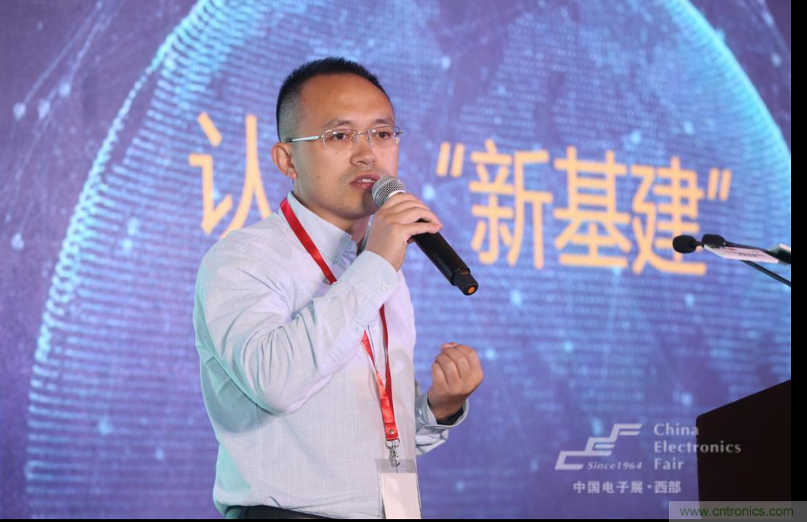 新西部、新重構(gòu)、新機遇&rdquo;&mdash;2020中國（西部）電子信息博覽會開幕峰會在成都成功舉辦