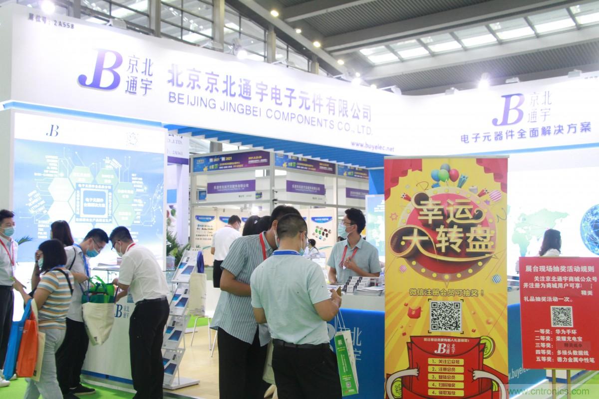 久等了，深圳連接器/線纜線束展會9月2日盛大開幕！