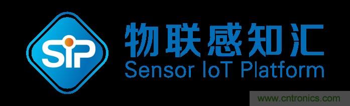 頭部中外廠商集結，SENSOR CHINA打造傳感器供應鏈全聯(lián)接時代