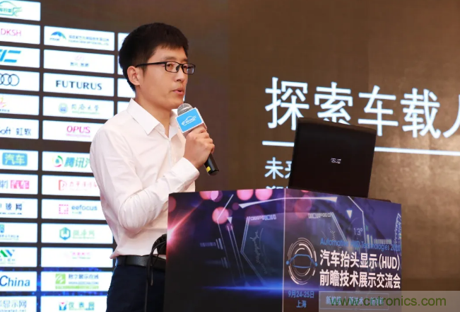 HUD發(fā)展迎來新機(jī)遇！2020汽車抬頭顯示（HUD）大會圓滿落幕！