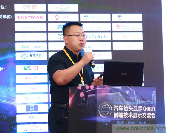 HUD發(fā)展迎來新機(jī)遇！2020汽車抬頭顯示（HUD）大會圓滿落幕！