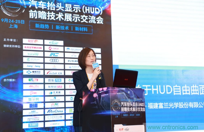 HUD發(fā)展迎來新機(jī)遇！2020汽車抬頭顯示（HUD）大會圓滿落幕！