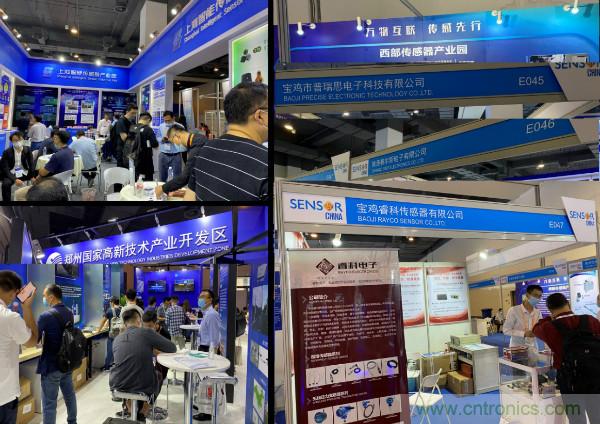 SENSOR CHINA推動感知創(chuàng)新&ldquo;雙循環(huán)&rdquo;，中外企業(yè)同臺競秀風(fēng)頭誰更勁？