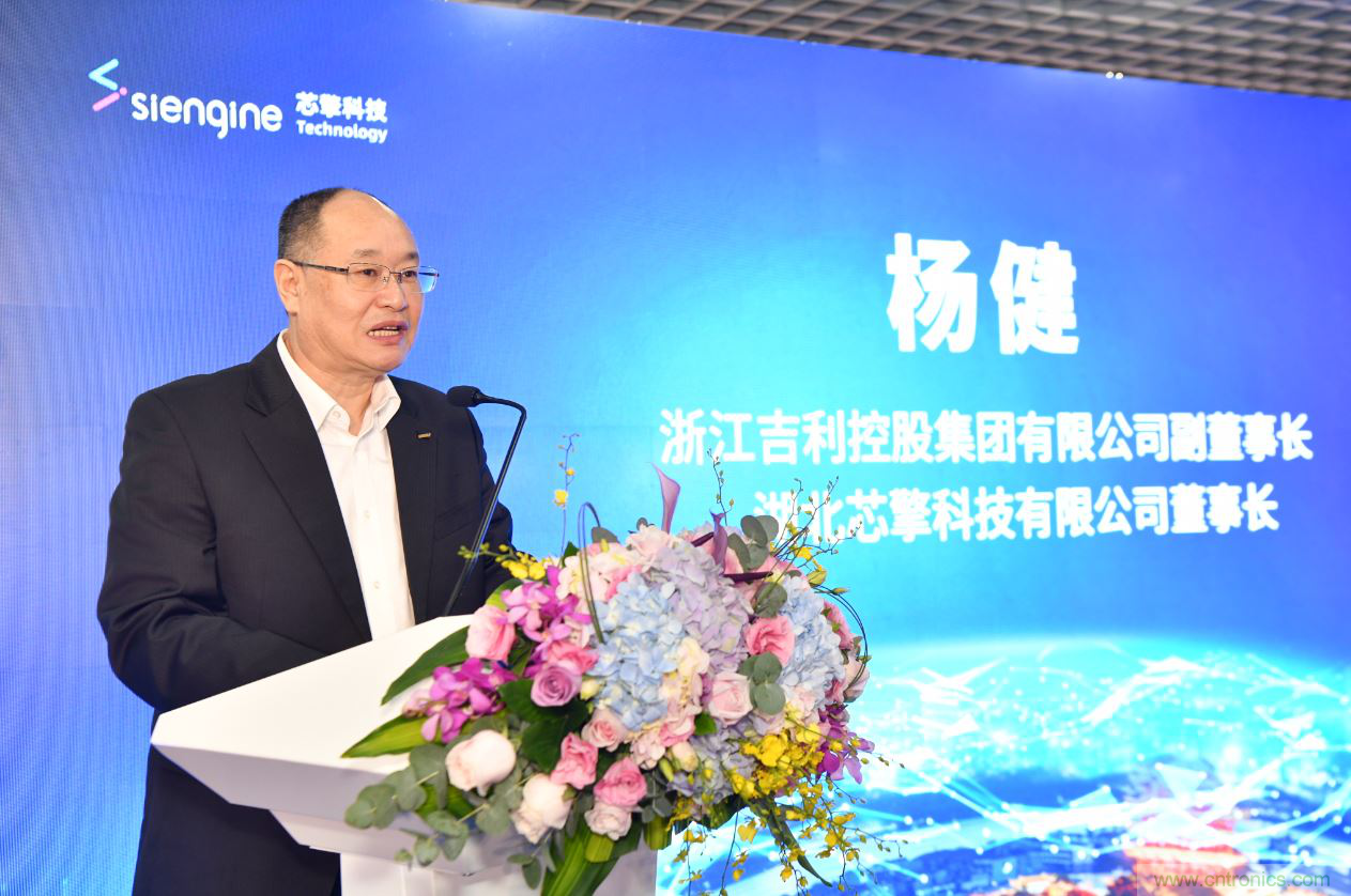 首家 7 納米車載芯片研發(fā)團隊進駐&ldquo;中國車都&rdquo;