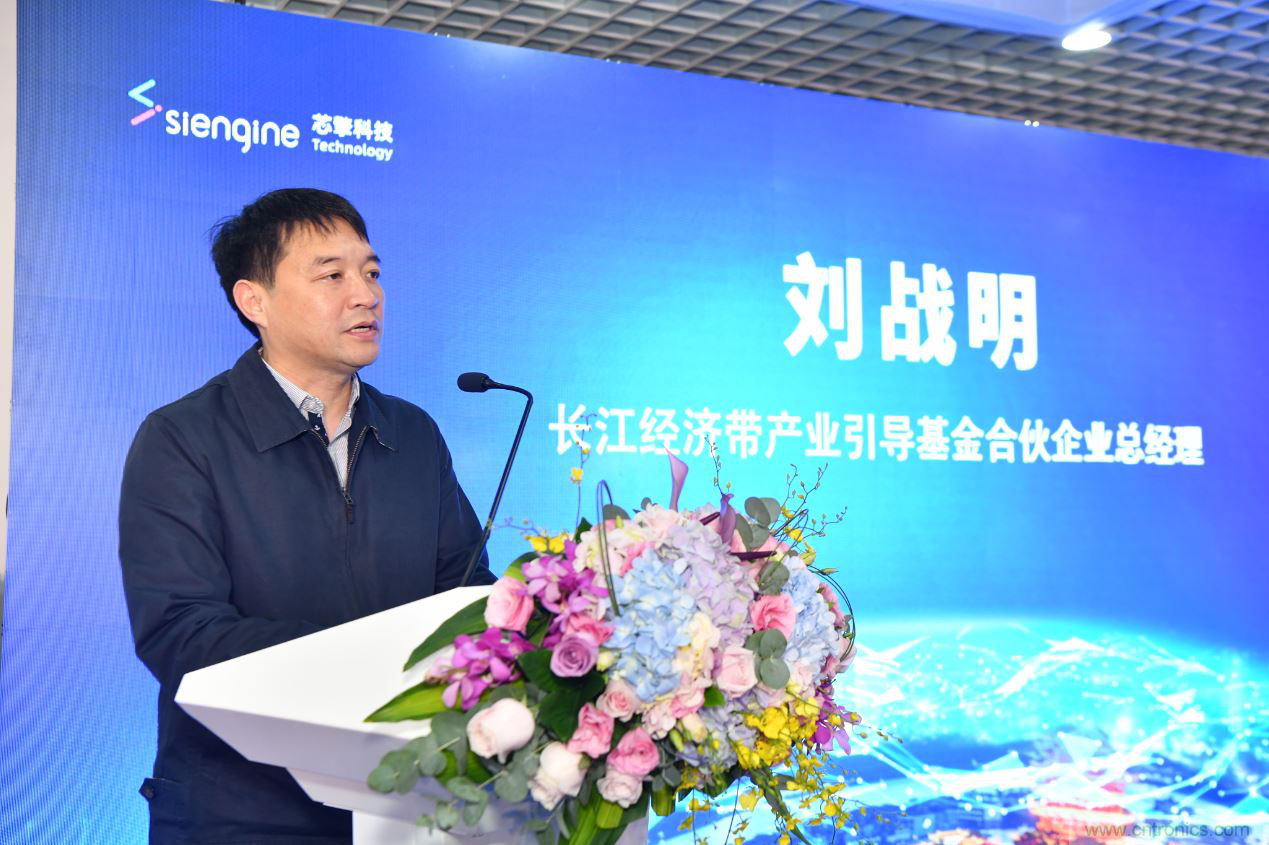 首家 7 納米車載芯片研發(fā)團隊進駐&ldquo;中國車都&rdquo;