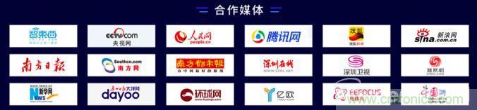 深圳喊你來參加&ldquo;OFweek 2020（第五屆）人工智能技術創(chuàng)新論壇&rdquo;啦！