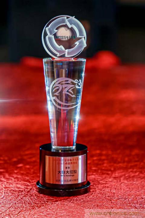 大聯(lián)大連續(xù)二十年榮獲&ldquo;十大最佳國際品牌分銷商&rdquo;殊榮