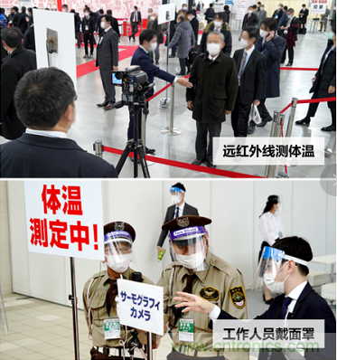 東京國(guó)際智能制造技術(shù)綜合博覽會(huì)&mdash;&mdash;線上線下五展同期！1.20-1.22不容錯(cuò)過！