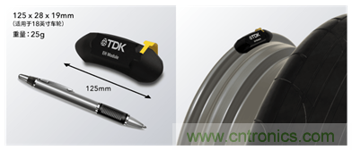 讓輪胎與傳感器結(jié)合，推動下一代汽車更安全更舒適