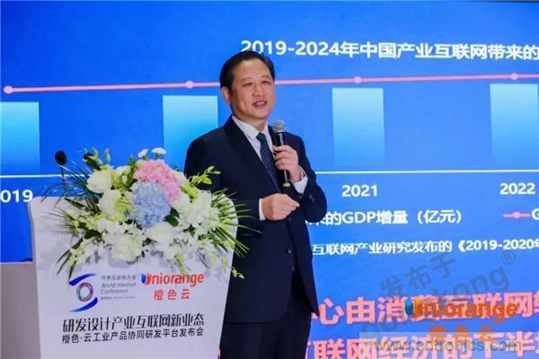 【高端訪談】產(chǎn)業(yè)互聯(lián)網(wǎng)藍(lán)海到來(lái)，橙色云打造協(xié)同創(chuàng)新生態(tài)