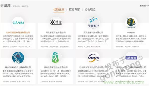 【高端訪談】產(chǎn)業(yè)互聯(lián)網(wǎng)藍(lán)海到來(lái)，橙色云打造協(xié)同創(chuàng)新生態(tài)