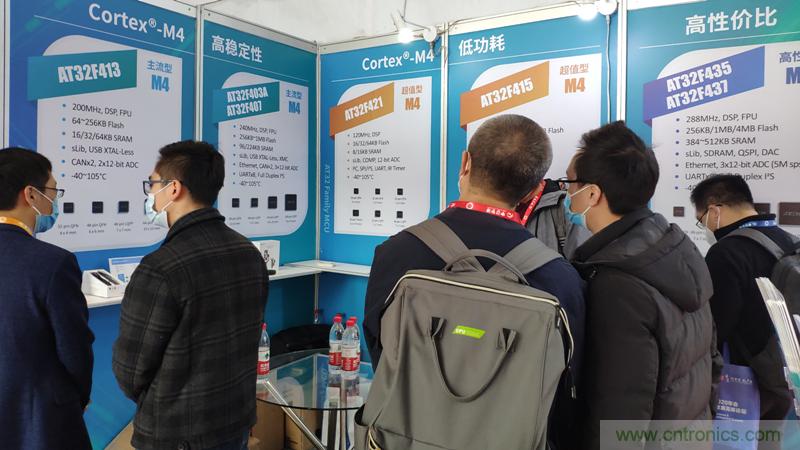 雅特力攜高效能AT32 MCU&ldquo;芯&rdquo;動亮相ICCAD 2020