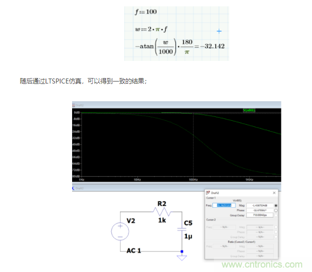 如何使用移相電路計(jì)算相位？