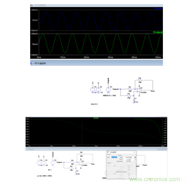 如何使用移相電路計(jì)算相位？