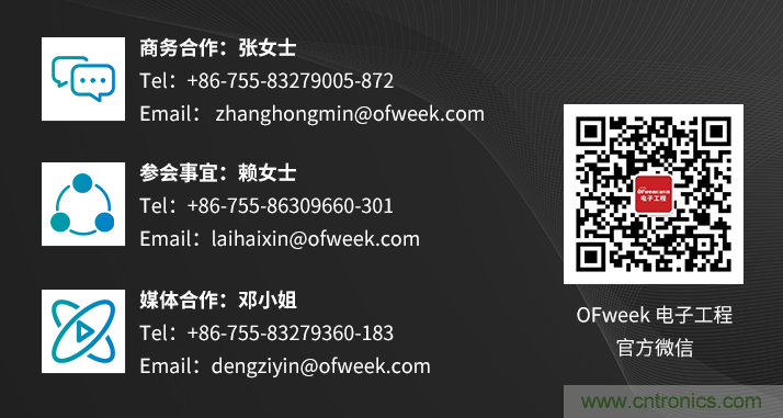 速看！工程師技術(shù)福利：汽車電子技術(shù)專家在此吹響&ldquo;集結(jié)號&rdquo;