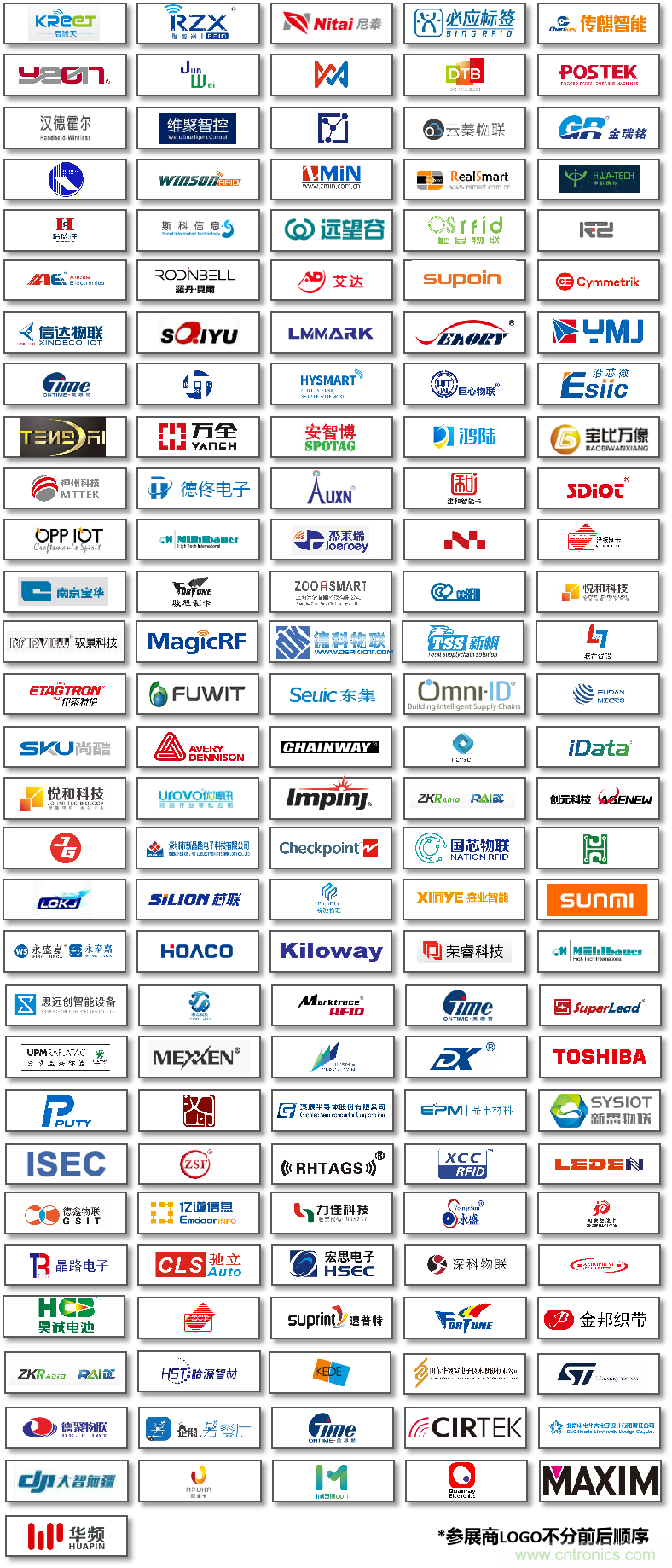 IOTE將帶您挖掘物聯(lián)網(wǎng)億萬市場，領(lǐng)略六大展區(qū)展示的物聯(lián)網(wǎng)頭部企業(yè)新產(chǎn)品、新科技