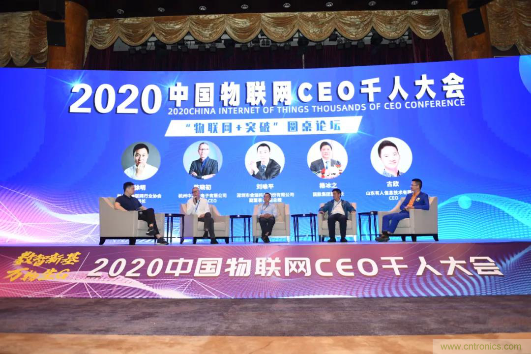 IOTE將帶您挖掘物聯(lián)網(wǎng)億萬市場，領(lǐng)略六大展區(qū)展示的物聯(lián)網(wǎng)頭部企業(yè)新產(chǎn)品、新科技