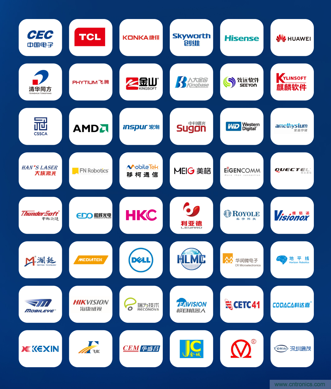 第九屆中國電子信息博覽會報名通道全面開啟，精美禮品、專屬服務(wù)、尊貴VIP&hellip;&hellip;快來報名啦