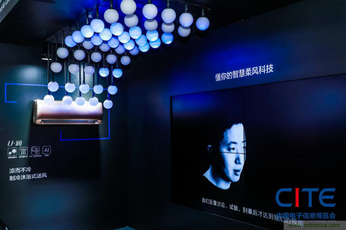 CITE2021看點揭秘，看看這些引領(lǐng)時代的科技創(chuàng)新（上）