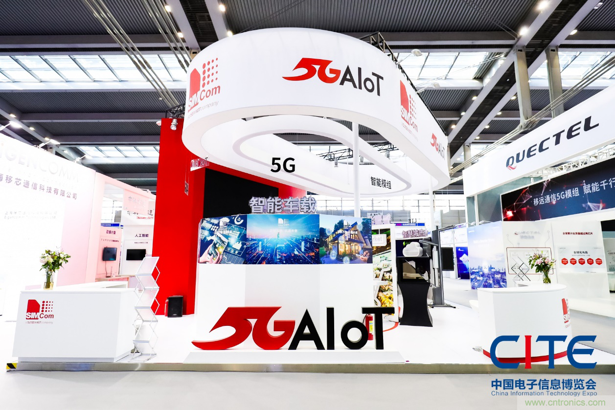 CITE2021看點揭秘，看看這些引領(lǐng)時代的科技創(chuàng)新（上）