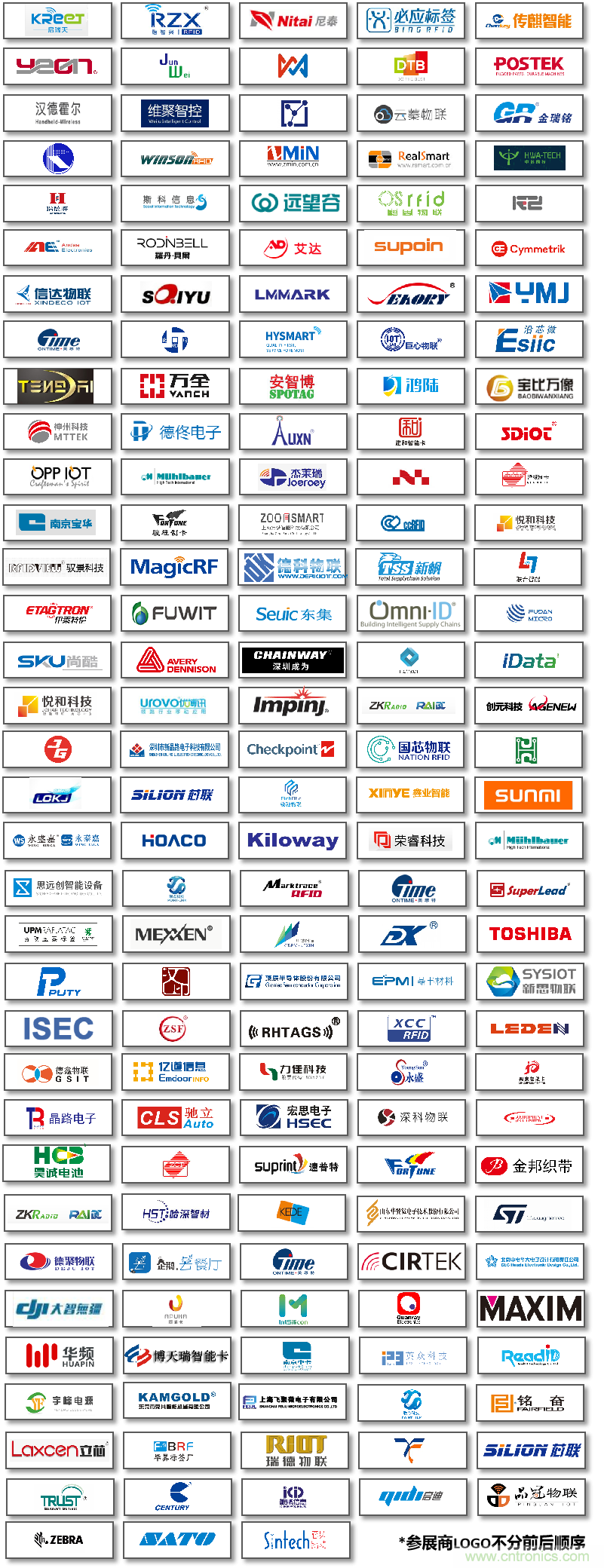 如何讓10萬(wàn)物聯(lián)網(wǎng)人先富起來(lái)！