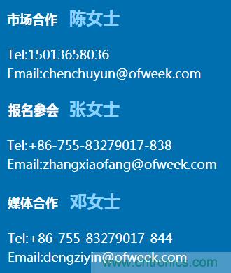 新松、拓斯達(dá)、埃夫特、美的集團(tuán)&hellip;&hellip;大批名企即將聚首第十屆機(jī)器人產(chǎn)業(yè)大會(huì)