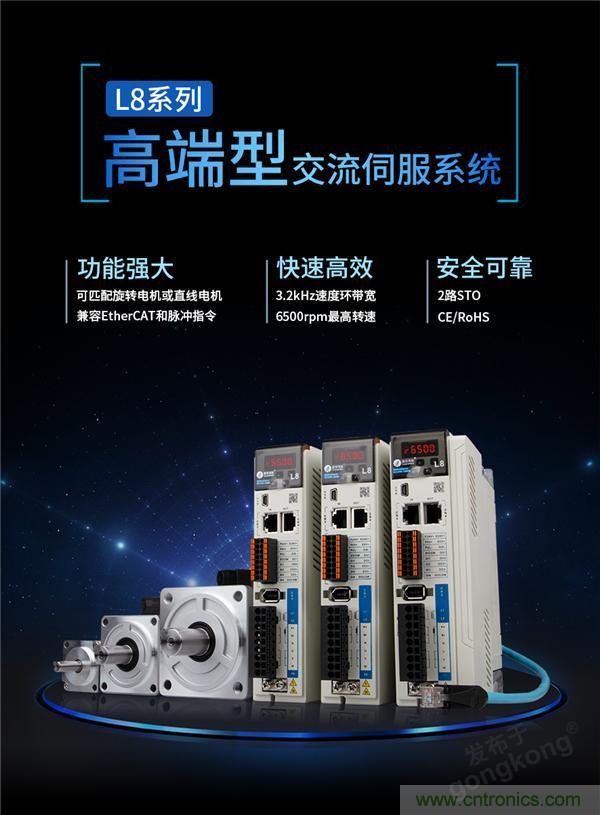 重磅！專注運控，超越創(chuàng)新，雷賽新品亮眼上市