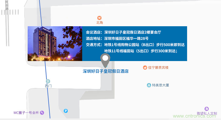 第十屆機器人產(chǎn)業(yè)大會開幕在即，五大亮點搶先看