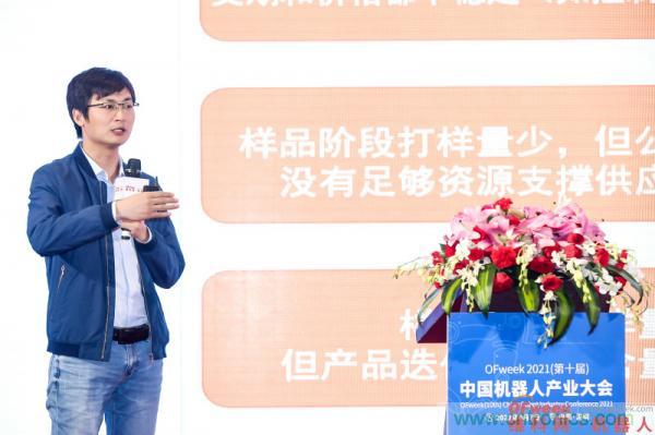 OFweek 2021（第十屆）中國(guó)機(jī)器人產(chǎn)業(yè)大會(huì)暨機(jī)器人行業(yè)年度頒獎(jiǎng)典禮圓滿閉幕