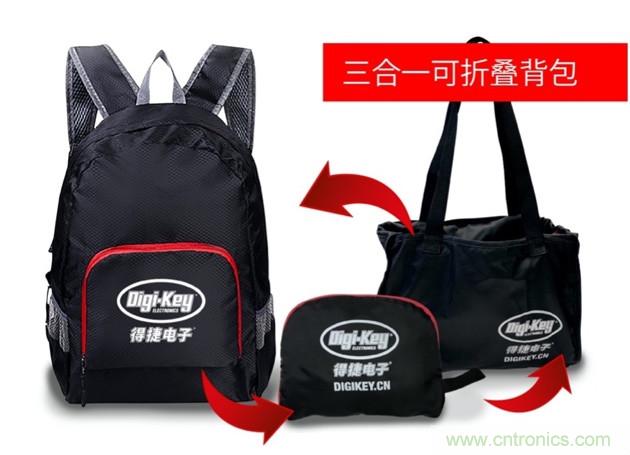 Digi-Key重回2021慕尼黑上海電子展，并推出線上活動(dòng)