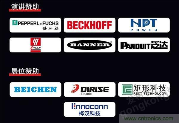 @長沙地區(qū)用戶，數(shù)字化巡演來啦！