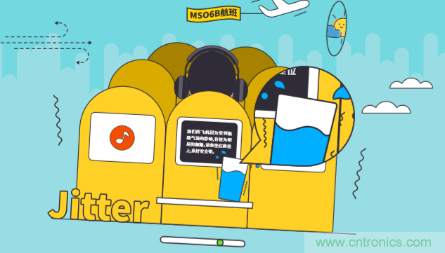 【示波器旅行指南 | 工程師如何開啟一場說走就走的旅行？】之二：愜意&ldquo;乘機&rdquo;不動怒